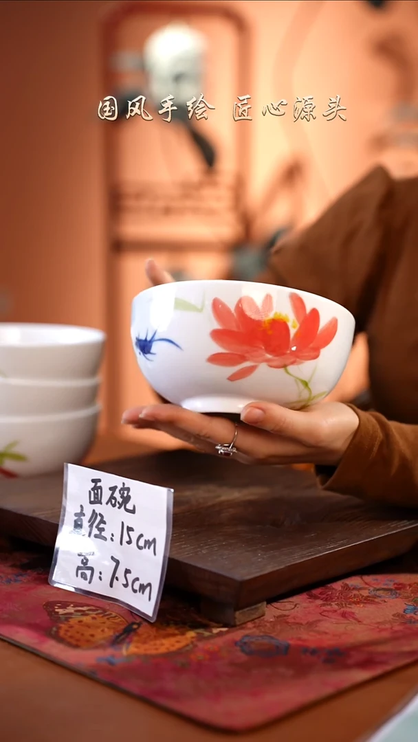陶瓷景德镇高温釉中彩面碗直径15高7.5