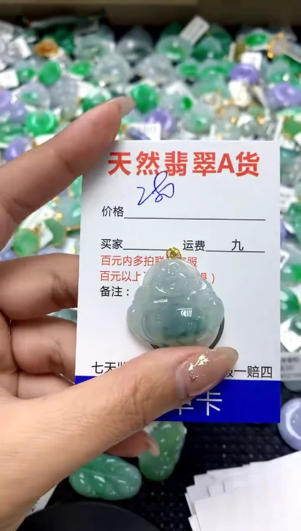 【闪购商品】翡翠颈饰18K金镶嵌1111111111111111