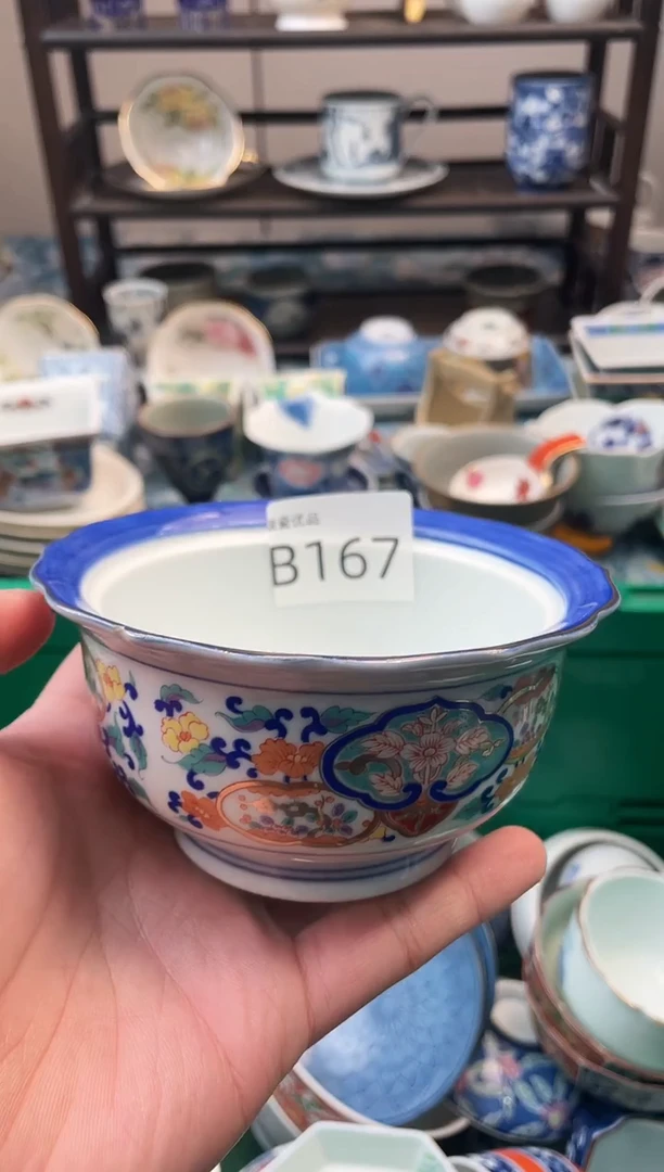 鑫**候瑞瓷甄选优品18包邮B167