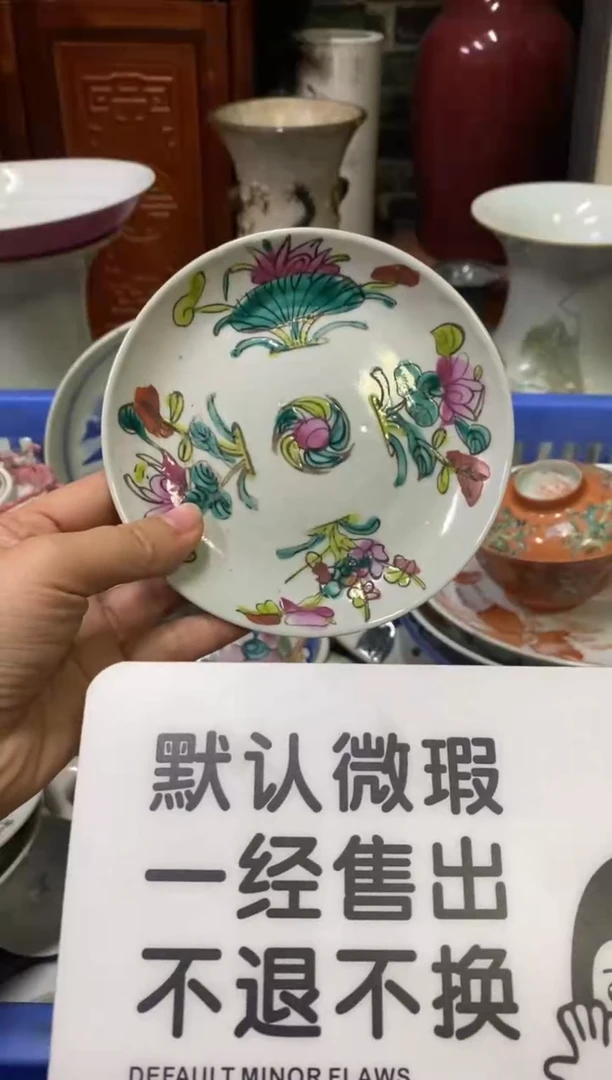 陶瓷陈**?【不退不换直播闪购】瓷器微瑕介意勿拍
