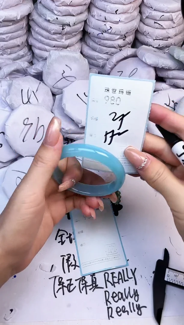 手镯玛瑙/玉髓未镶嵌980