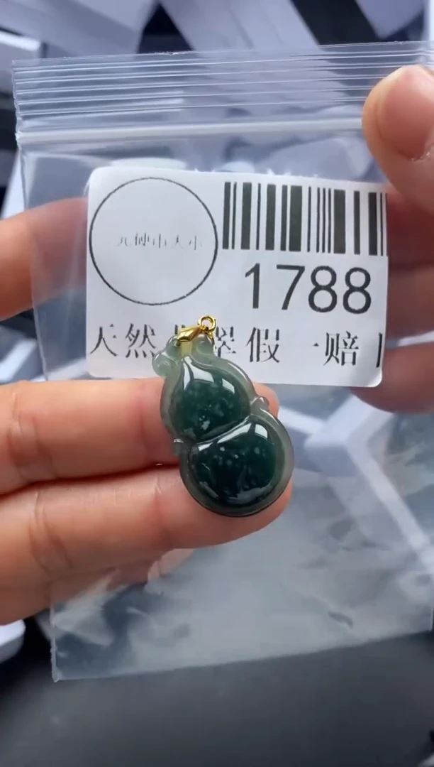 吊坠(不含链)未镶嵌翡翠1788