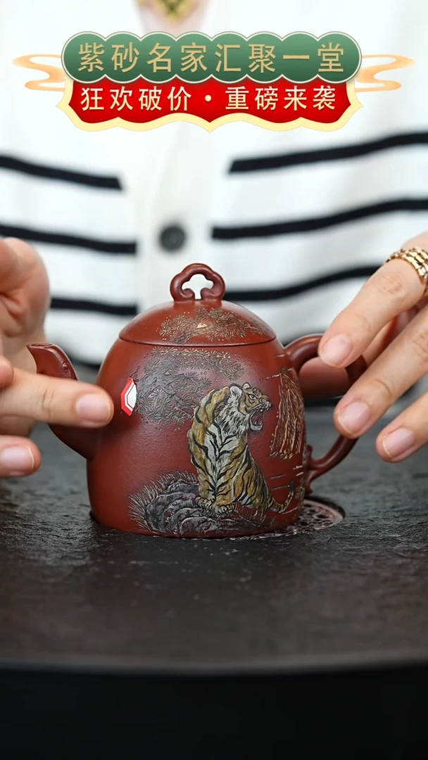 茶壶紫砂宜兴紫砂