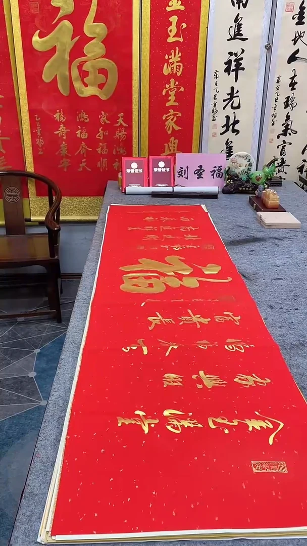 书法