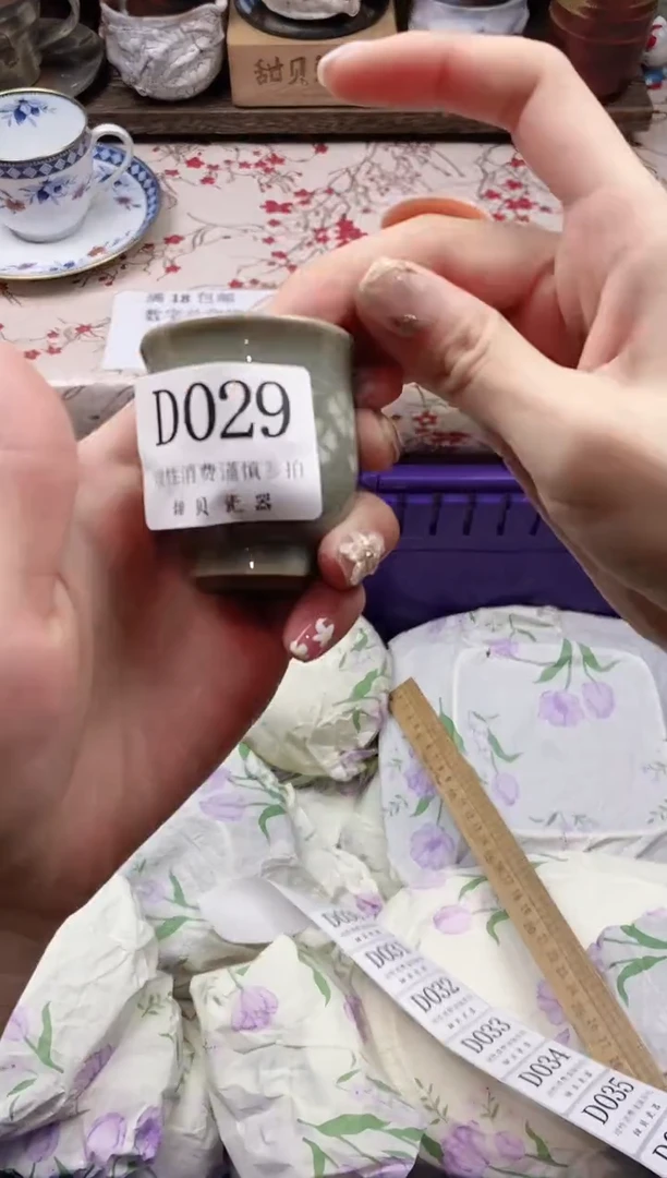 瓷片应            D029