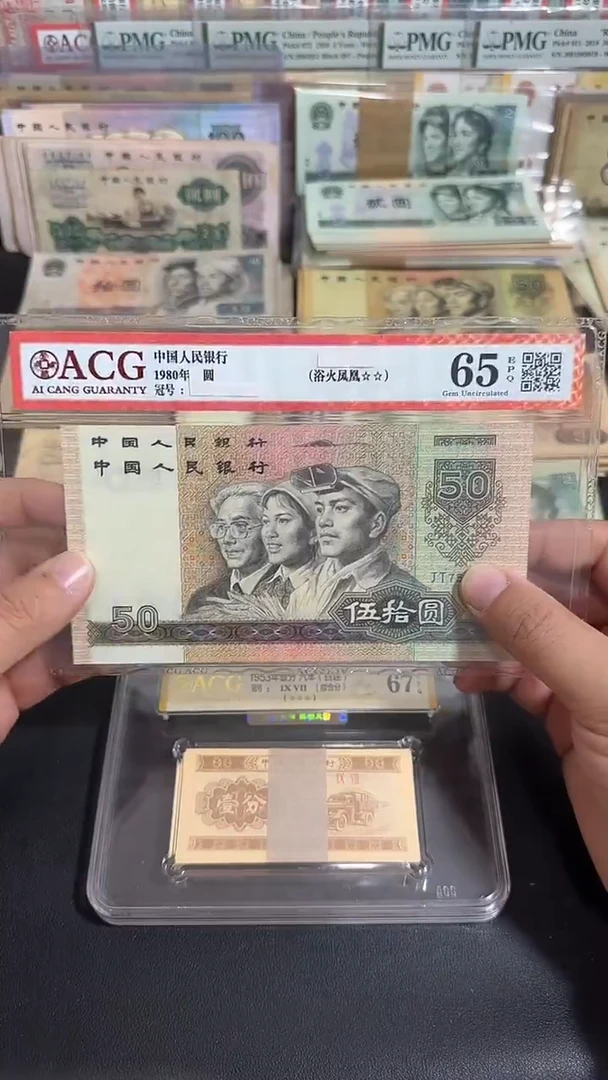 全新 原票八图链接 2张连号