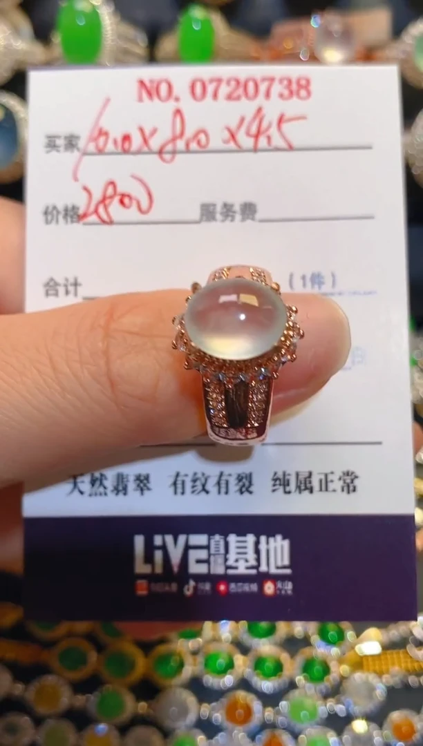 未镶嵌翡翠耳饰天然