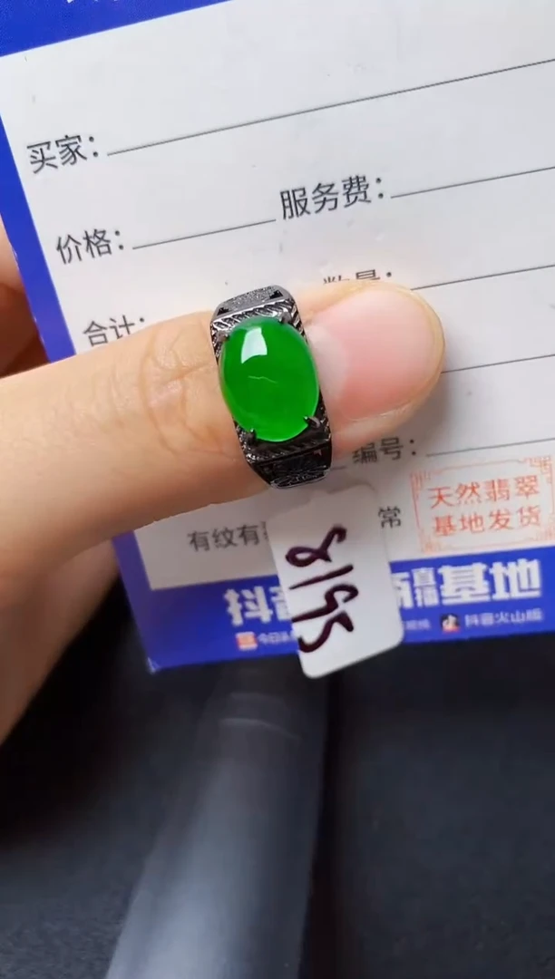 翡翠戒指银S925镶嵌2222222