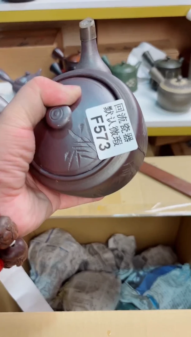 张****链573回流茶壶回流茶壶