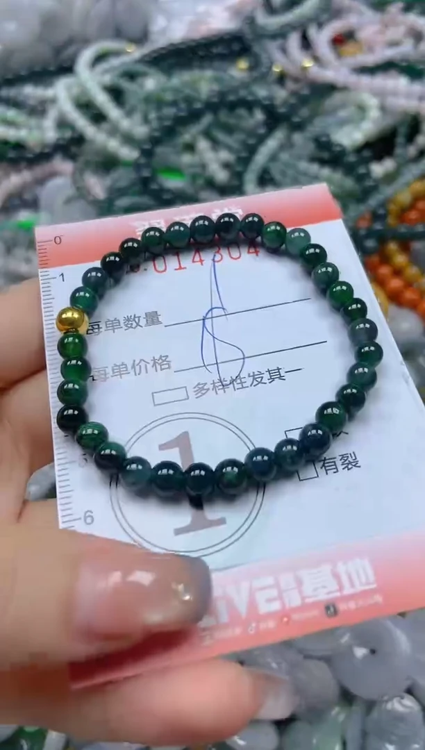 翡翠未镶嵌颈饰闪购0143045