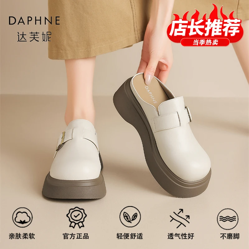 达芙妮品牌正品勃肯鞋半拖女2025新款厚底增高小个子单鞋包头拖鞋