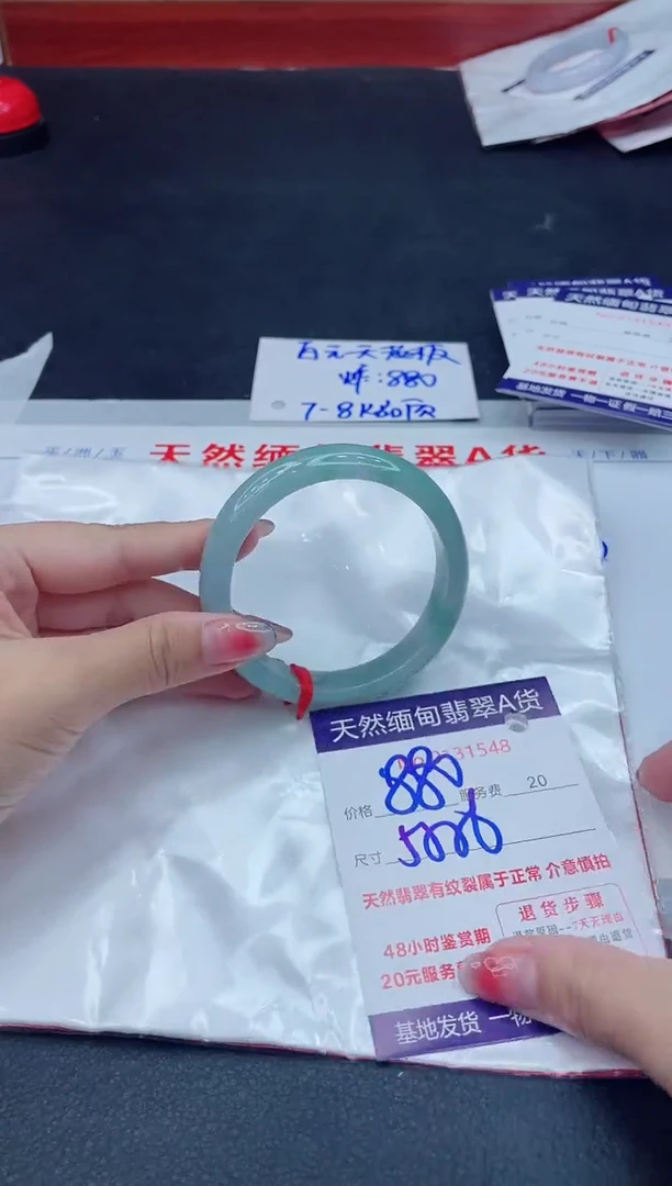 翡翠手镯未镶嵌880.00000