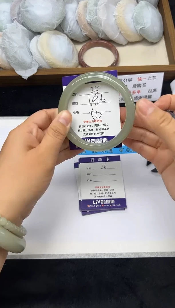 未镶嵌手镯石英质玉25