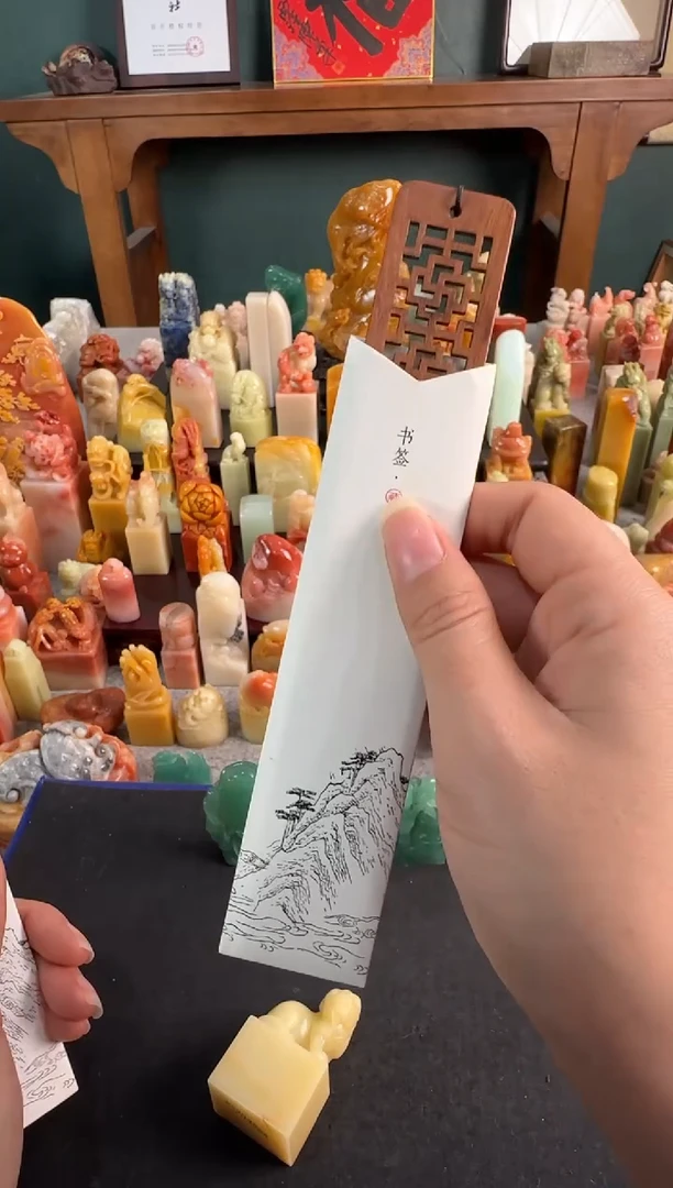【闪购商品】昌化石印石实木书签 按顺序发货1个