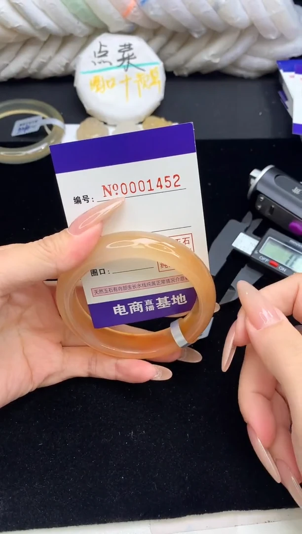 【闪购商品】玛瑙/玉髓手镯未镶嵌1452圈口58.5