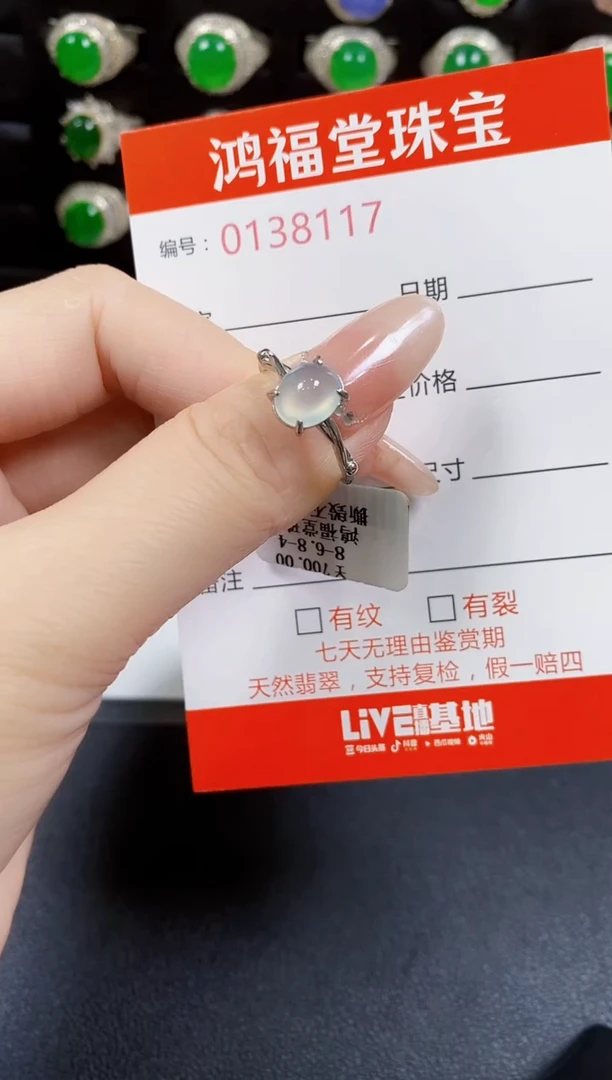 翡翠戒指银S925镶嵌8117