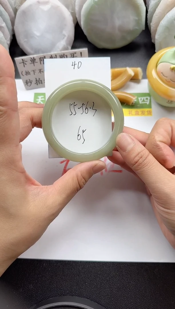 未镶嵌手镯石英质玉40+55/56.3