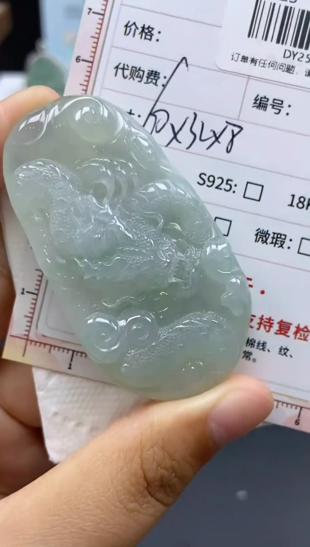 未镶嵌定制翡翠天然翡翠A货258