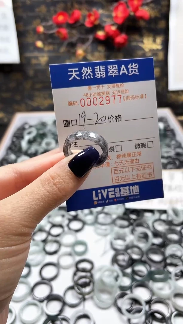 【闪购商品】翡翠戒指未镶嵌翡翠戒指2977