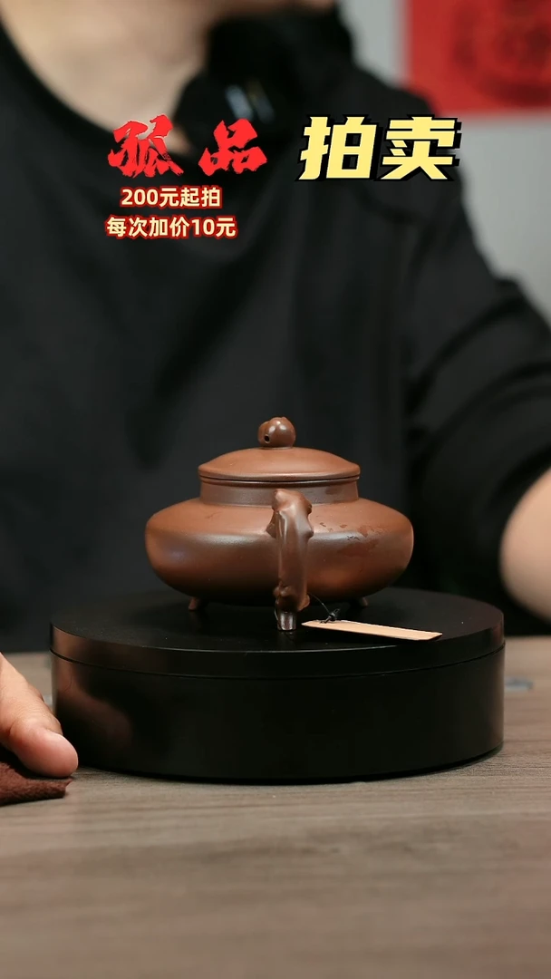 茶壶紫砂用****0H1746周卓琴寿桃炉鼎