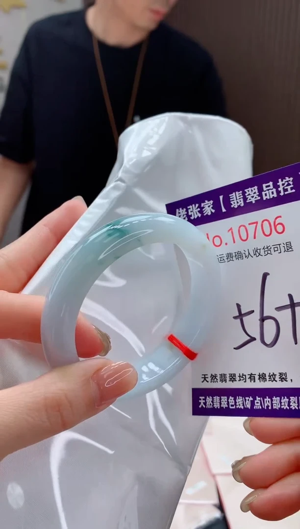 翡翠手镯未镶嵌天然缅甸A货翡翠