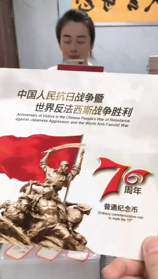 【闪购商品】其他普通金属指定链接抗币册.5金留-QY-8001