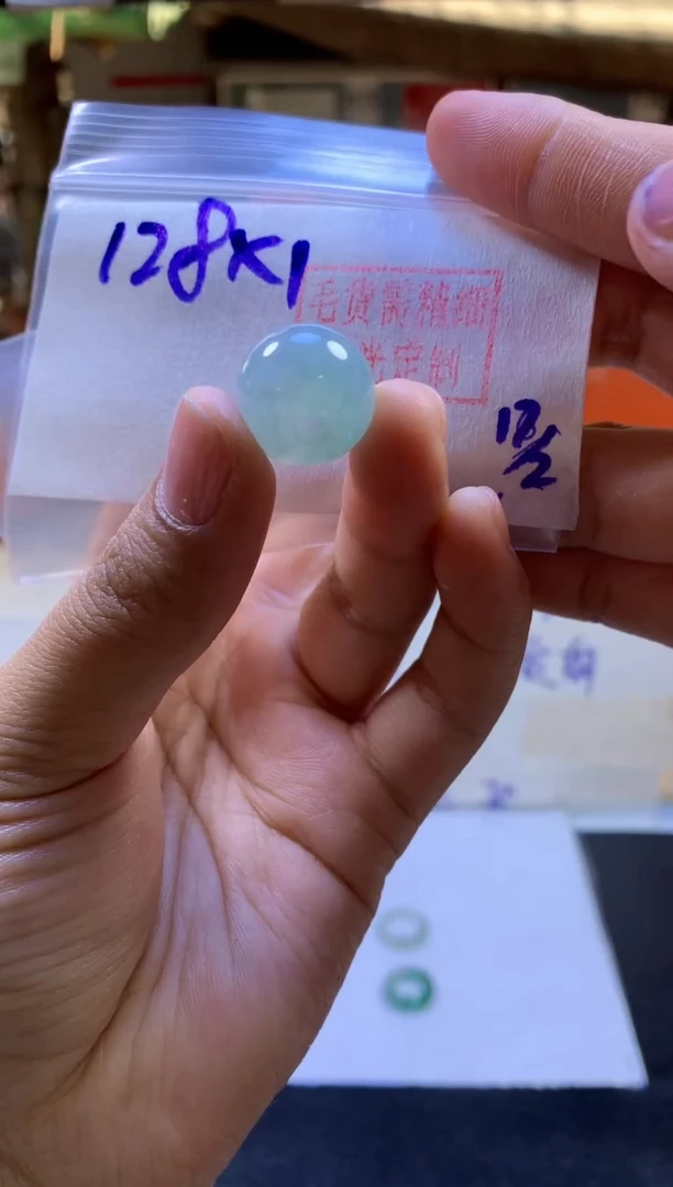 【闪购商品】定制翡翠未镶嵌甜甜圈#128元-毛货需精细抛光