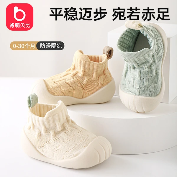肯萌贝比宝宝学步鞋春秋软底皮底底防滑宝宝鞋袜婴幼儿鞋子步前鞋