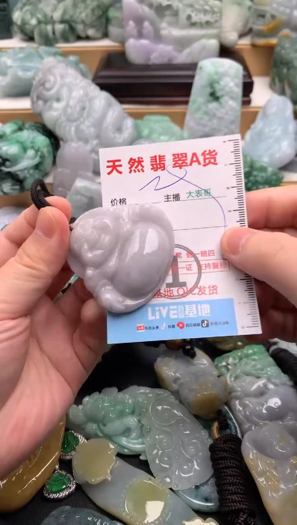 吊坠(不含链)未镶嵌翡翠1