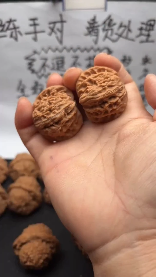 把件文玩核桃30磨盘