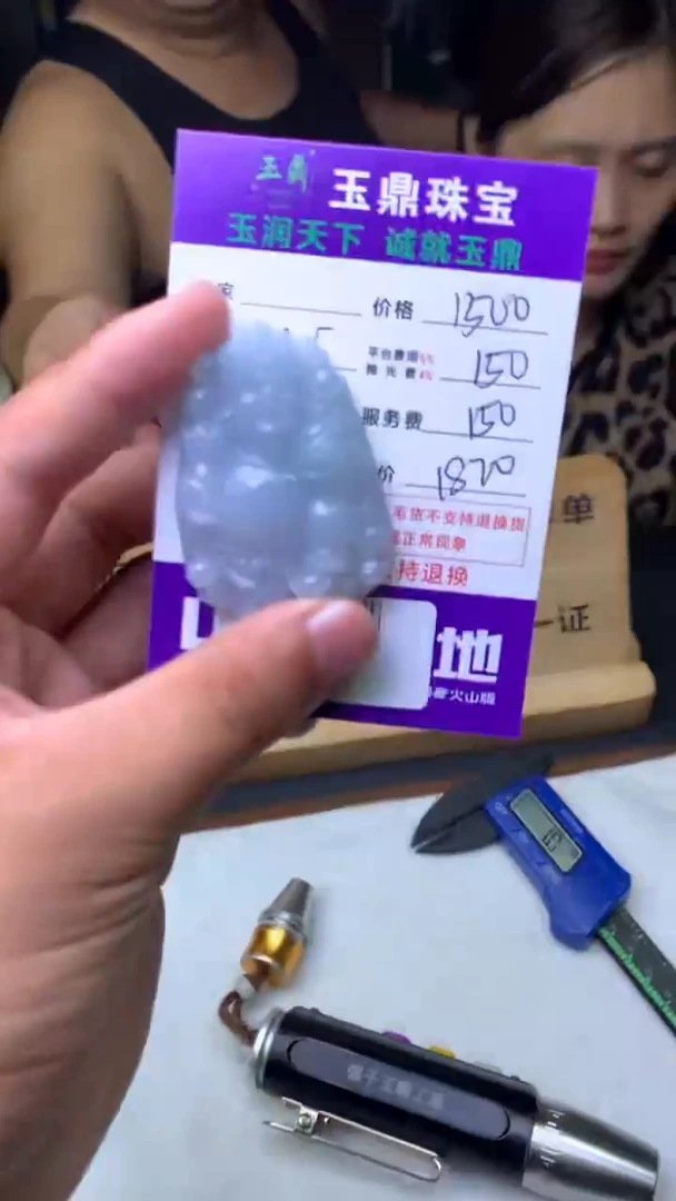 未镶嵌定制翡翠快**鞭F02023375