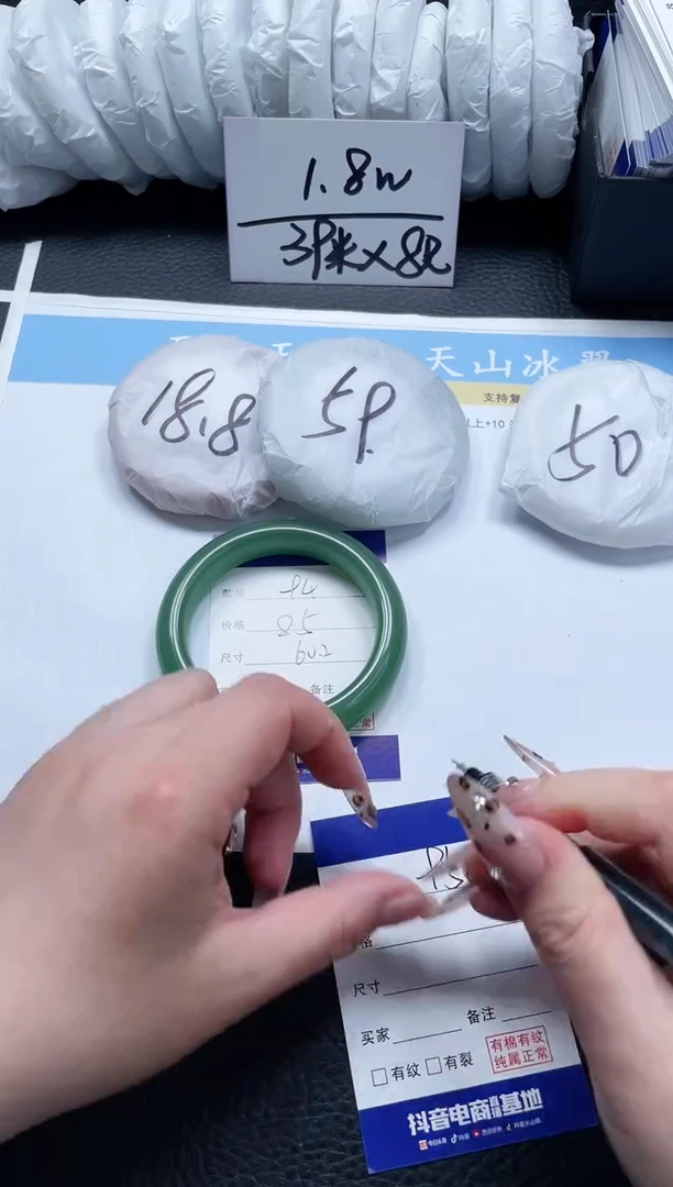 【闪购商品】石英质玉手镯未镶嵌94-60