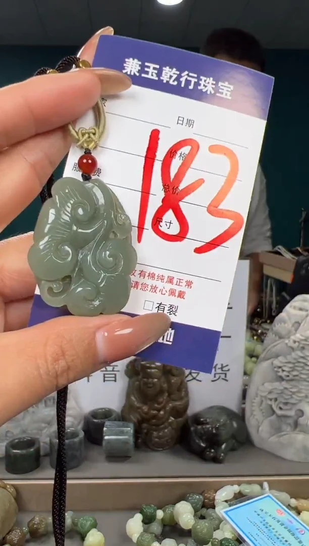 颈饰未镶嵌和田玉和田玉