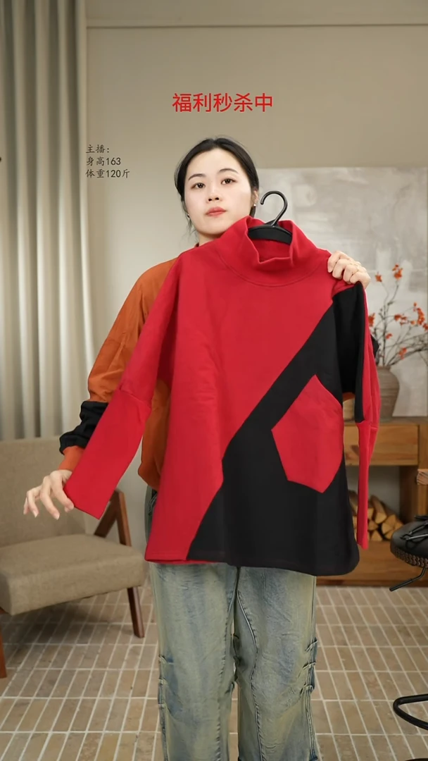 拼接卫衣红色 90660