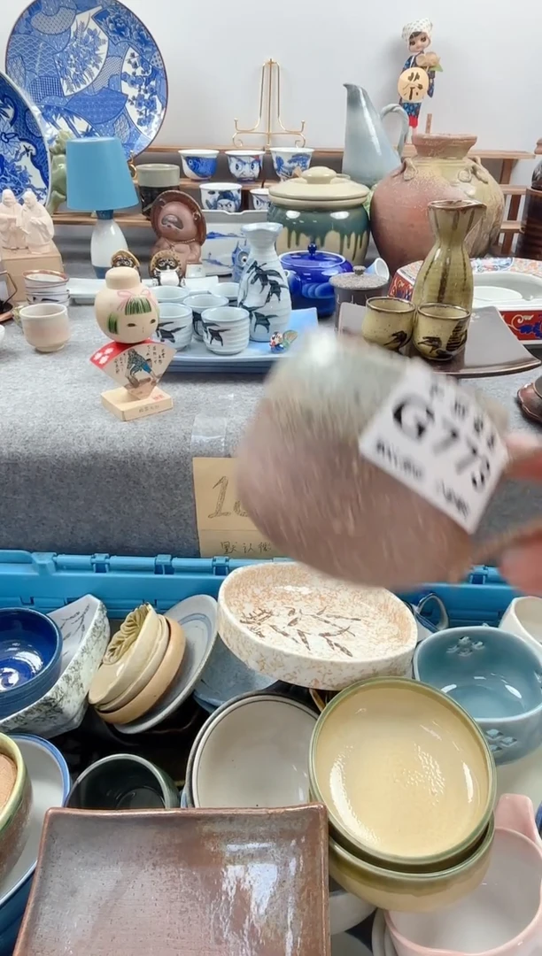 123糖*千羽瓷器默认微瑕G773