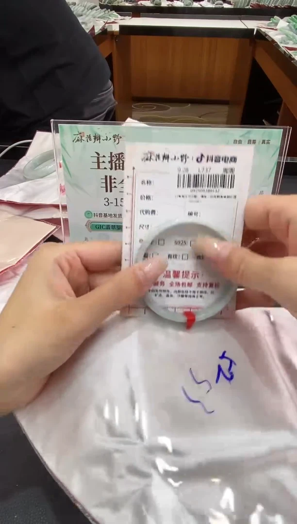 未镶嵌手镯翡翠天然翡翠A货(拍一发一)132