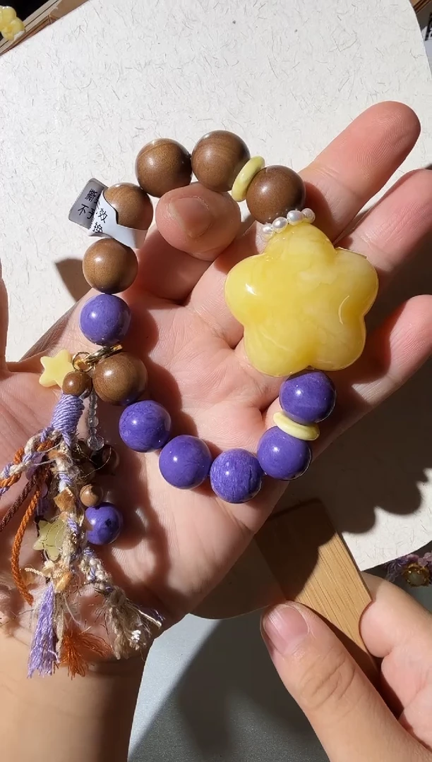 手链蜜蜡未镶嵌蜜蜡星星手链