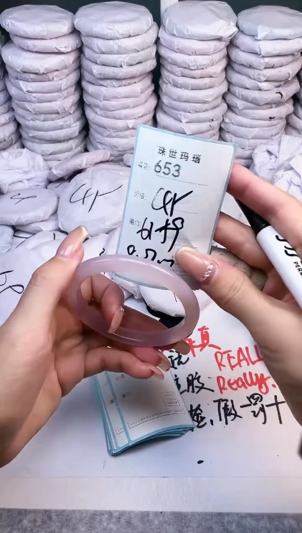 手镯玛瑙/玉髓未镶嵌653