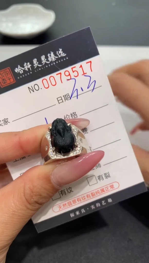 【闪购商品】翡翠挂件未镶嵌哈轩 戒指1