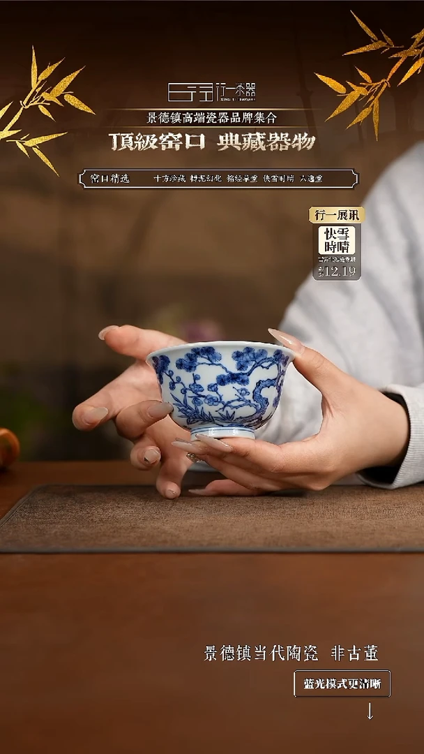 景德镇高端纯手工陶瓷！！！