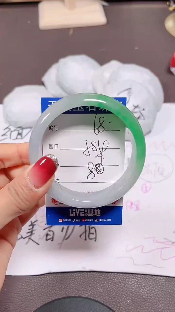 未镶嵌定制翡翠68号拍啥发啥 清货 不退换