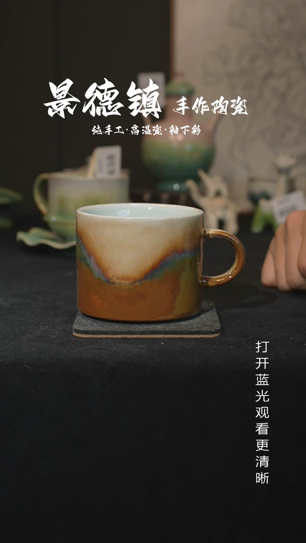 原创景德镇手工高温陶瓷730