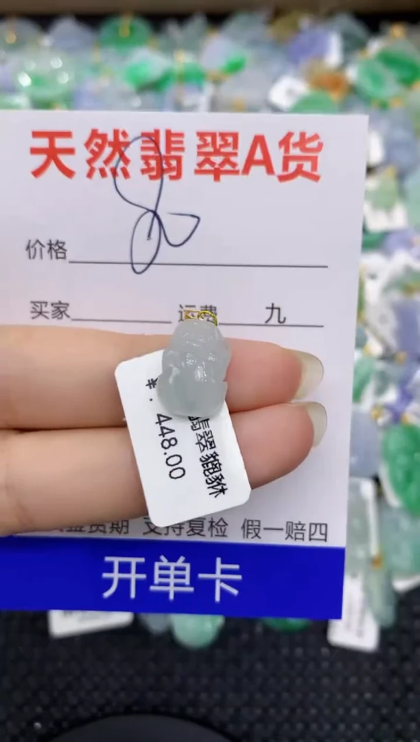 【闪购商品】翡翠颈饰18K金镶嵌8888888888