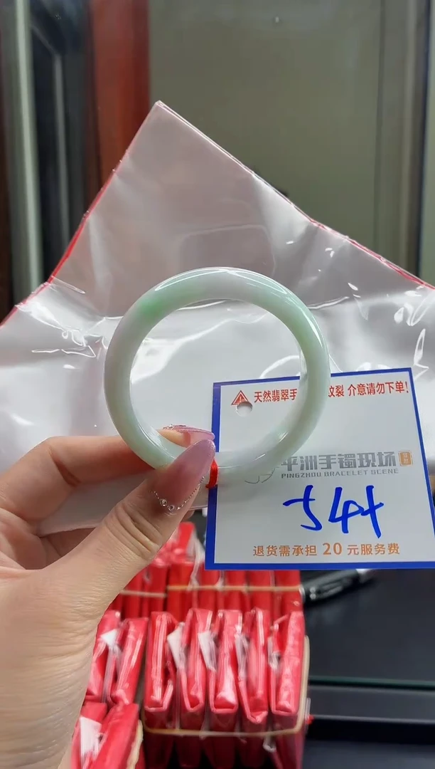 未镶嵌手镯翡翠111111111