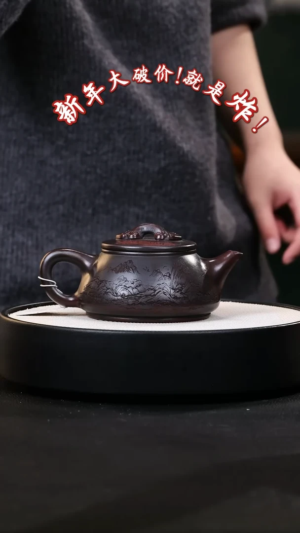 【闪购商品】紫砂茶壶紫砂茶壶33