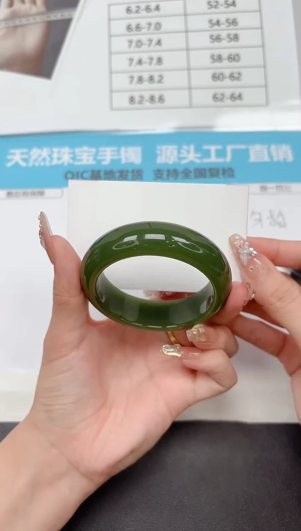 未镶嵌手镯石英质玉153-52.2