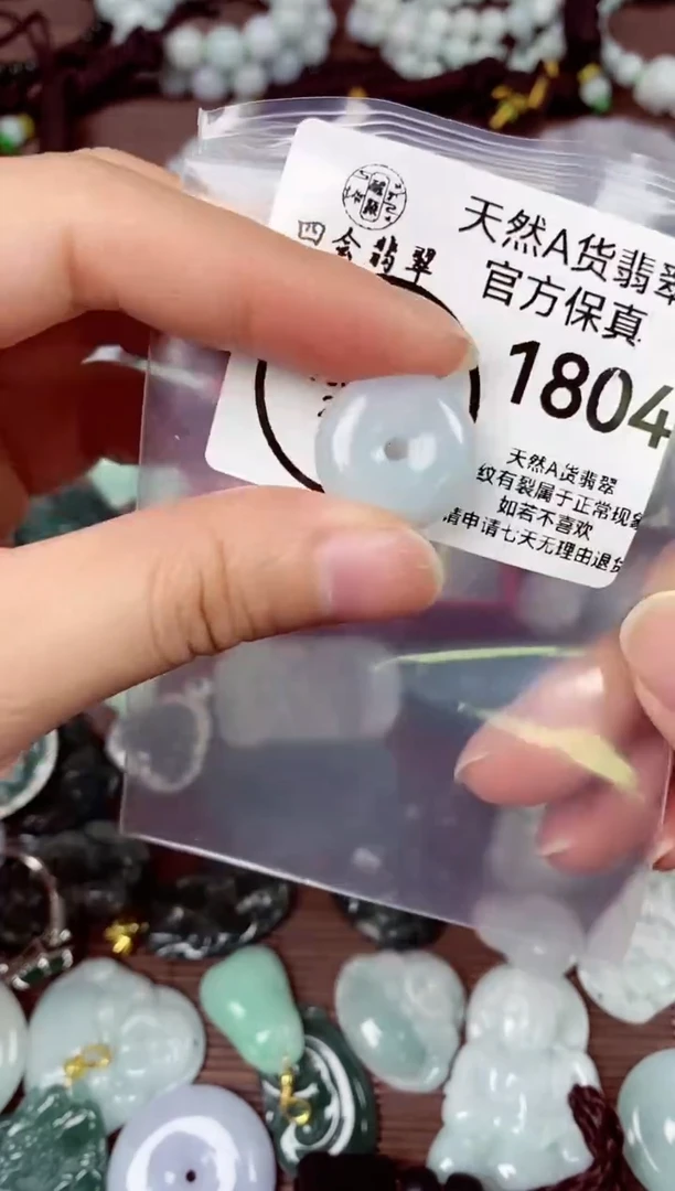 【闪购商品】翡翠颈饰未镶嵌天然A货翡翠1804