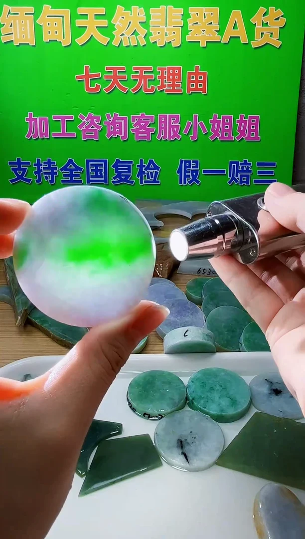 配石翡翠天然翡翠A货621