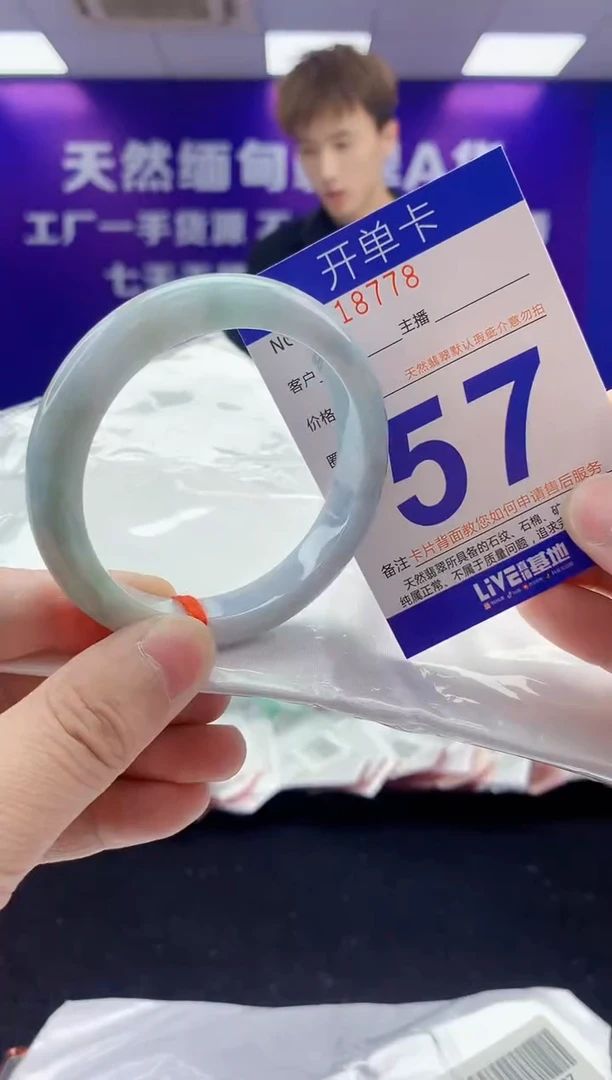 未镶嵌手镯翡翠AAAAAAAAAAAA3333