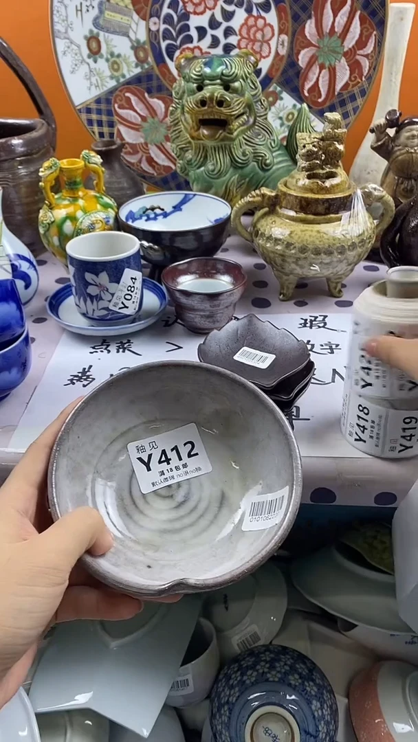 瓷片咖****6默认微瑕，谨慎参拍412